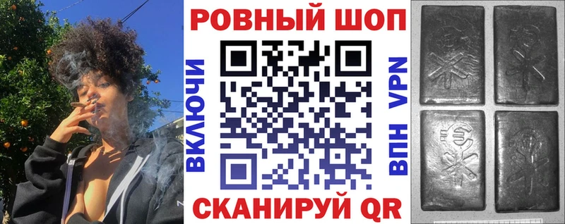 Магазины продажи наркотиков Ступино Кокаин  Мефедрон  Конопля 