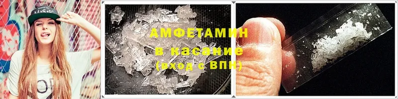 ссылка на мегу ССЫЛКА  Ступино  Amphetamine VHQ 