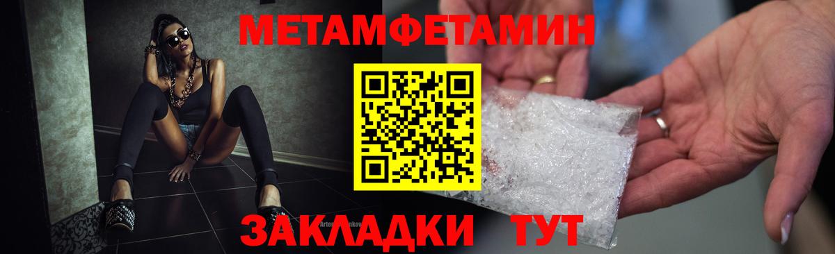 АМФЕТАМИН Розовый Ступино