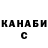 Кетамин ketamine RenBou Notka