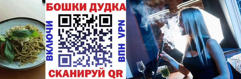 Печенье с ТГК конопля  площадка формула  Ступино 