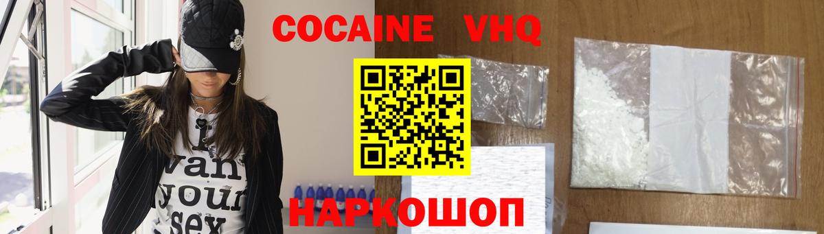 Ступино  КОКАИН 98%  Кокаин 99%  Вход с VPN 