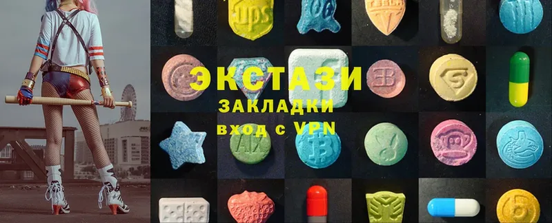 Ecstasy круглые  ссылка на мегу ССЫЛКА  Ступино  купить закладку 