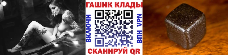 магазин продажи наркотиков  Ступино  MEGA рабочий сайт  ГАШИШ индика сатива 