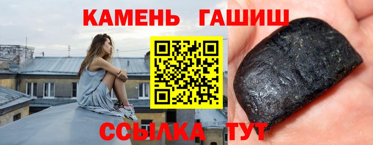 где можно купить наркотик  Гашиш ice o lator  Гашиш гашик  Вход с VPN  Ступино 