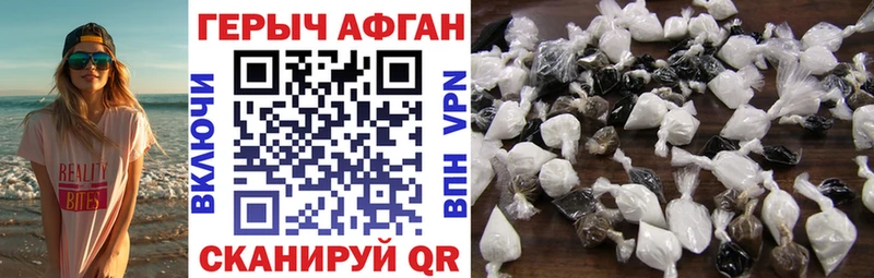 закладки  hydra ССЫЛКА  ГЕРОИН гречка  Ступино 