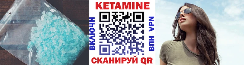 Кетамин VHQ  OMG рабочий сайт  Ступино 