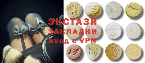 тгк Нягань