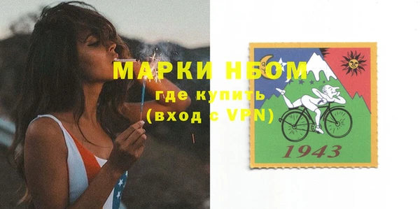 МДМА Нязепетровск