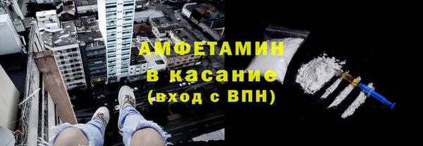 МДМА Нязепетровск