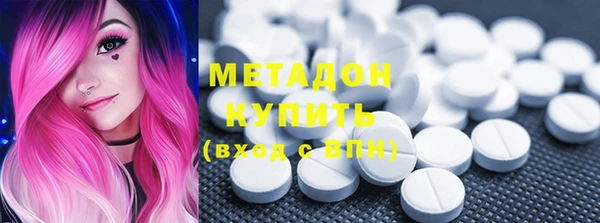 кокаин VHQ Бабаево