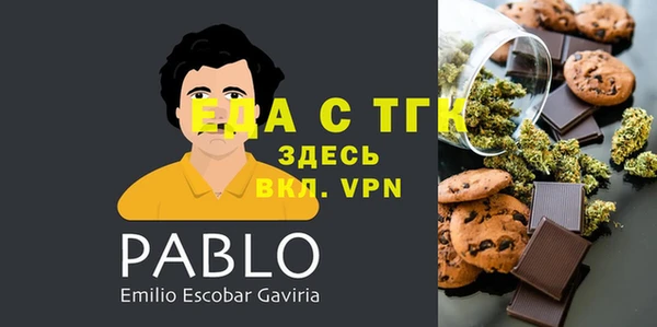 тгк Нягань