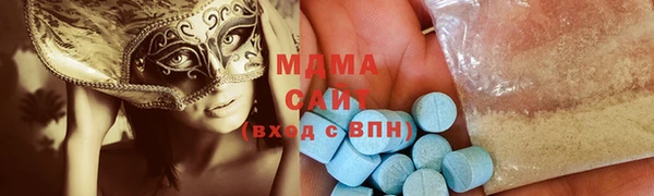 МДМА Нязепетровск