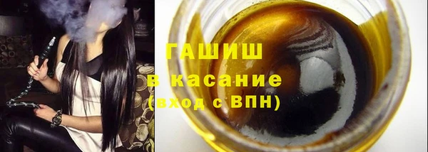 мефедрон VHQ Белая Калитва