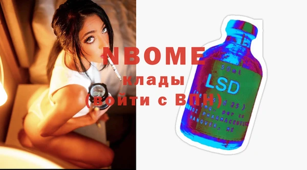 2c-b Няндома