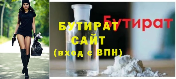 МДМА Нязепетровск