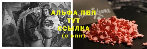 МДМА Нязепетровск