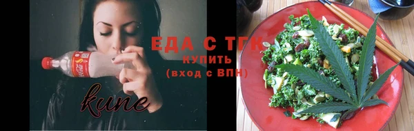 МДМА Нязепетровск