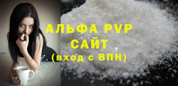 тгк Нягань