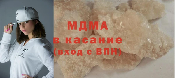 соль курить ск Бежецк