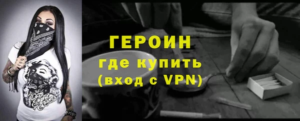 тгк Нягань