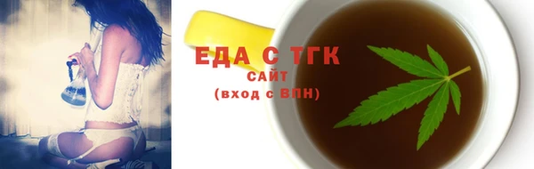 МДМА Нязепетровск