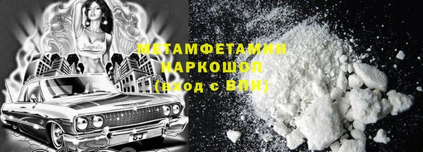 бутират Ахтубинск