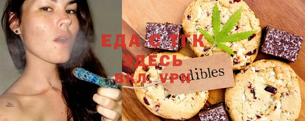 МДМА Нязепетровск