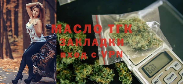 дистиллят марихуана Горняк