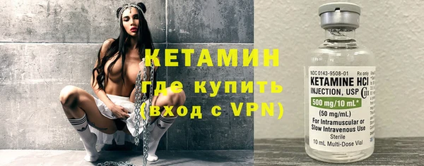 тгк Нягань