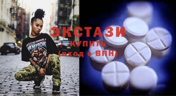 гидра Горно-Алтайск