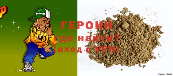 МДМА Нязепетровск