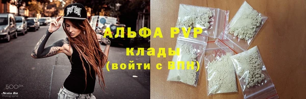 кокаин VHQ Бабаево