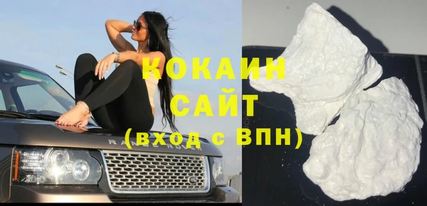 тгк Нягань
