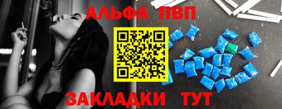 мескалин Гусиноозёрск