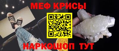 кокаин Гусев