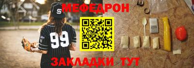 мескалин Гусиноозёрск