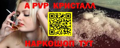 кокаин колумбия Гусь-Хрустальный