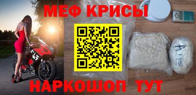 кокаин Гусев