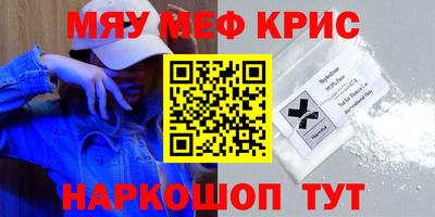 кокаин Гусев