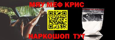 кокаин Гусев
