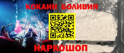 мескалин Гусиноозёрск