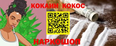 кокаин колумбия Гусь-Хрустальный