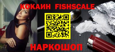 кокаин Гусев