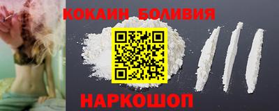 мескалин Гусиноозёрск