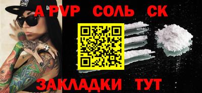 кокаин колумбия Гусь-Хрустальный