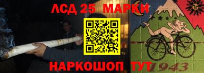 мескалин Гусиноозёрск