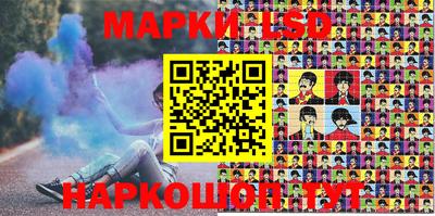 кокаин Гусев
