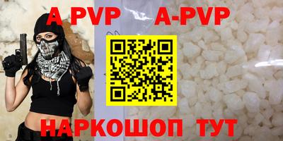 мескалин Гусиноозёрск