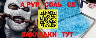 мескалин Гусиноозёрск